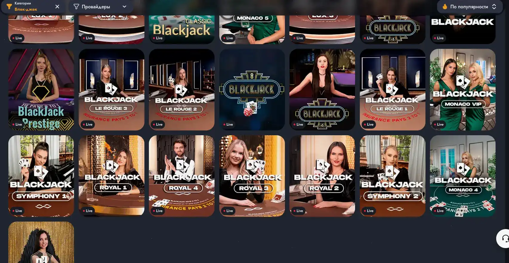 Мобильная версия Cat casino